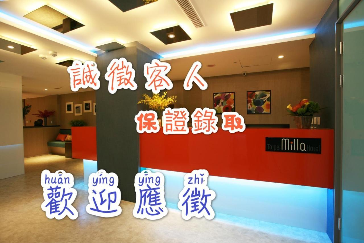 Taipei Milla Hotel Exteriör bild